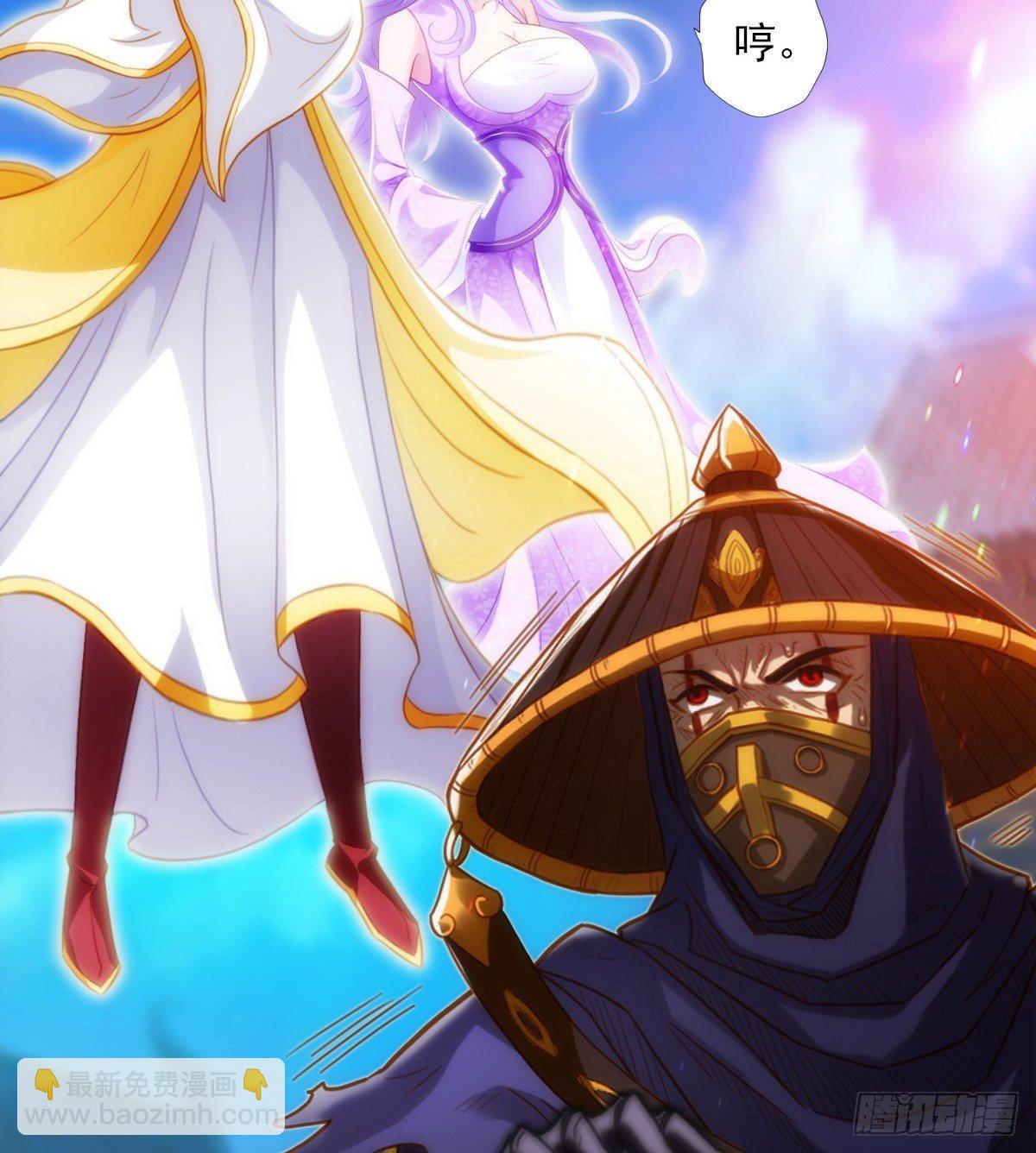 第99话 天仙派之危(1/2)-第99话