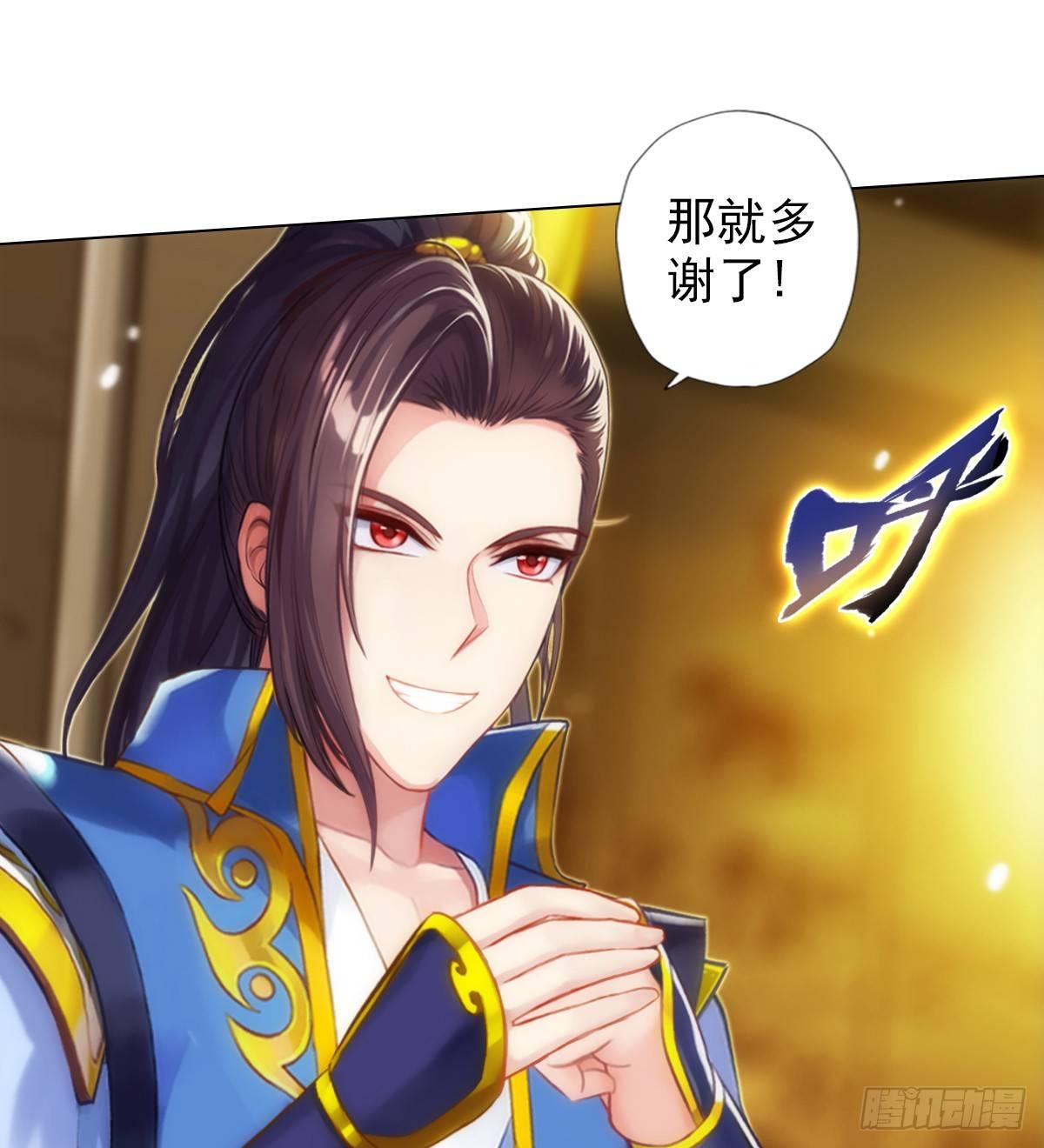 第99话 天仙派之危(1/2)-第99话