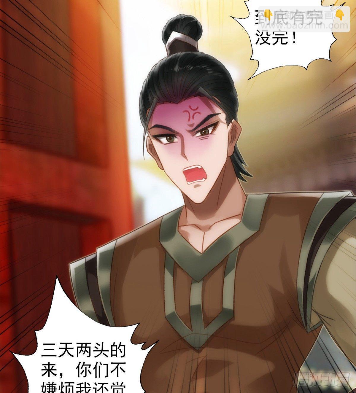 第99话 天仙派之危(1/2)-第99话