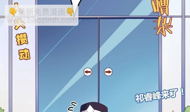 第1话 唐一白,来了！(1/2)-第1话