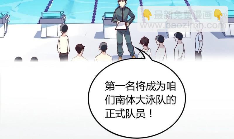 第1话 唐一白,来了！(1/2)-第1话