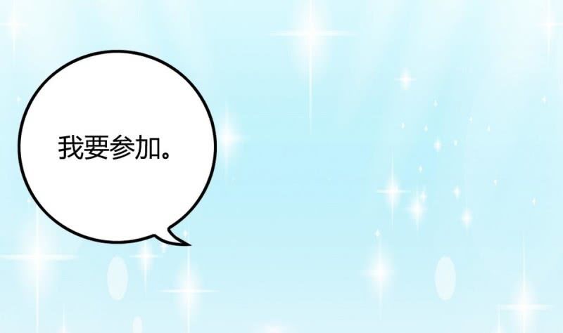 第1话 唐一白,来了！(1/2)-第1话