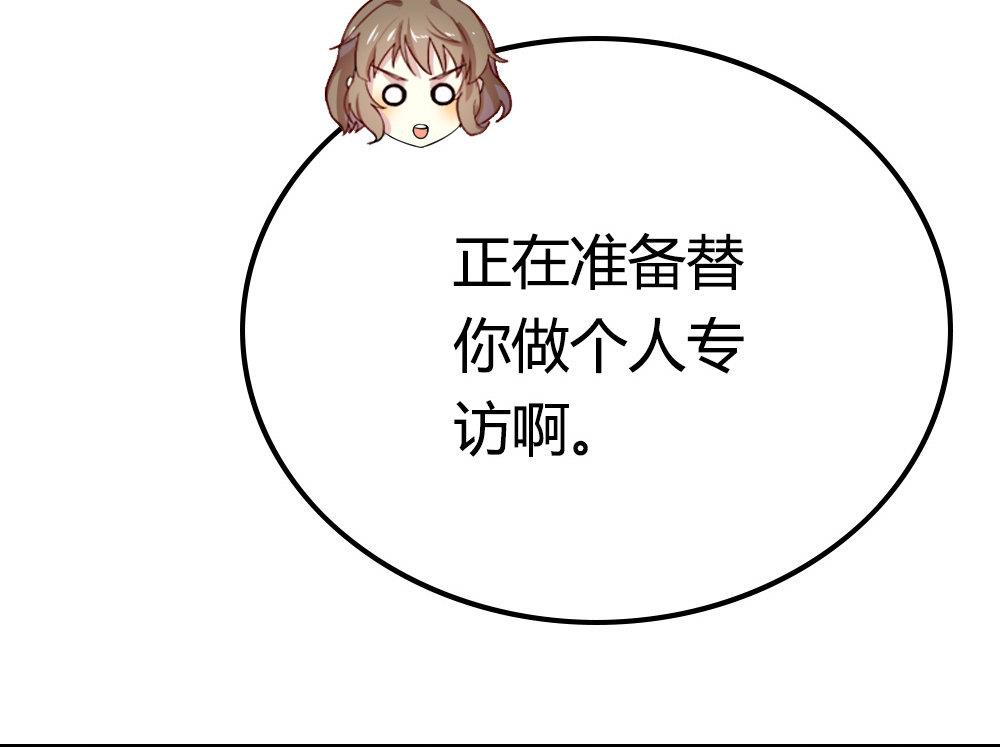 第13话 取名CP是巧合？(1/3)-第13话