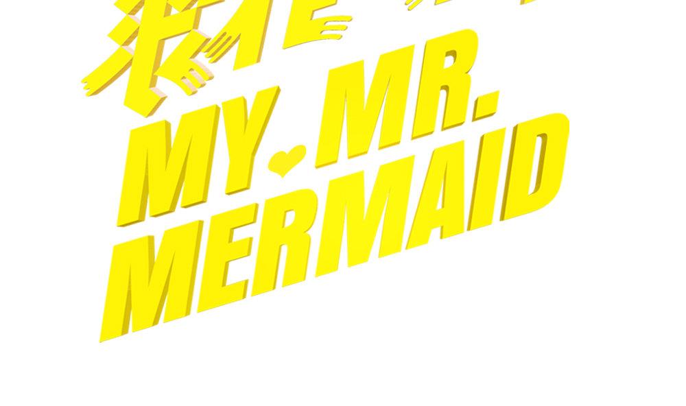 第13话 取名CP是巧合？(1/3)-第13话