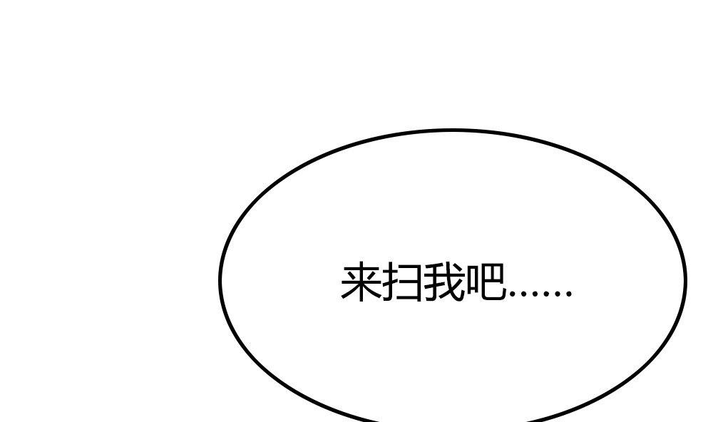 第13话 取名CP是巧合？(1/3)-第13话