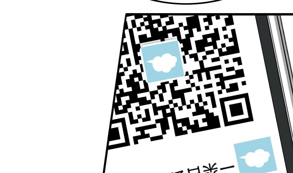 第13话 取名CP是巧合？(1/3)-第13话