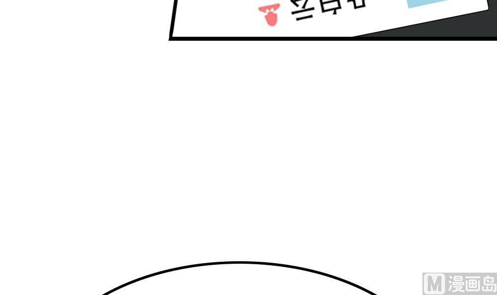 第13话 取名CP是巧合？(1/3)-第13话