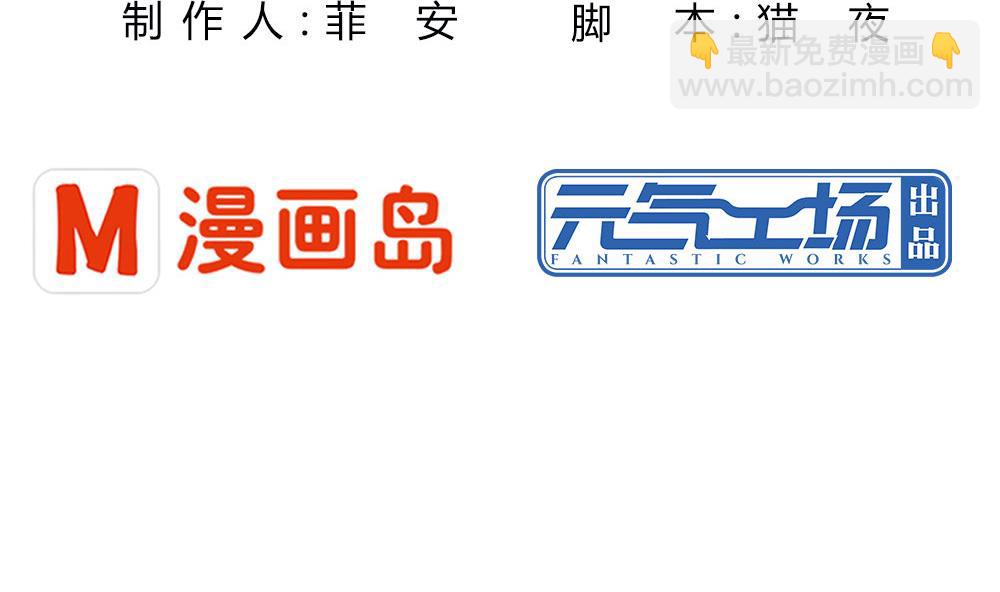 第13话 取名CP是巧合？(1/3)-第13话