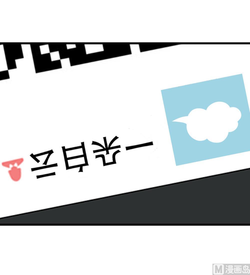 第13话 取名CP是巧合？(1/3)-第13话