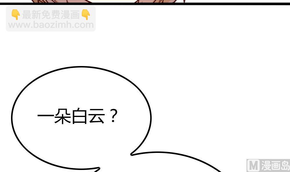 第13话 取名CP是巧合？(1/3)-第13话