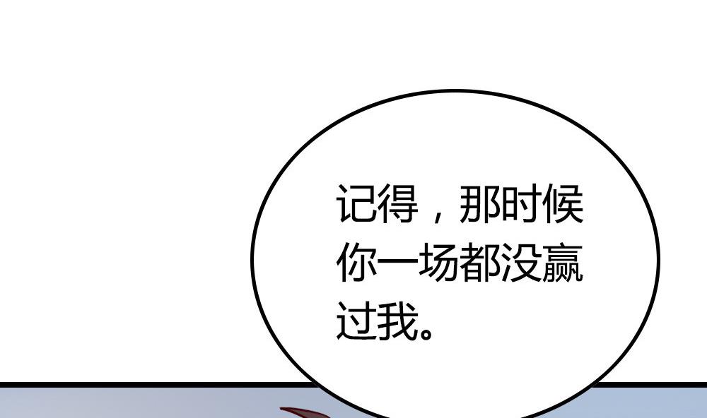 第17话 传说中的股神(1/2)-第17话