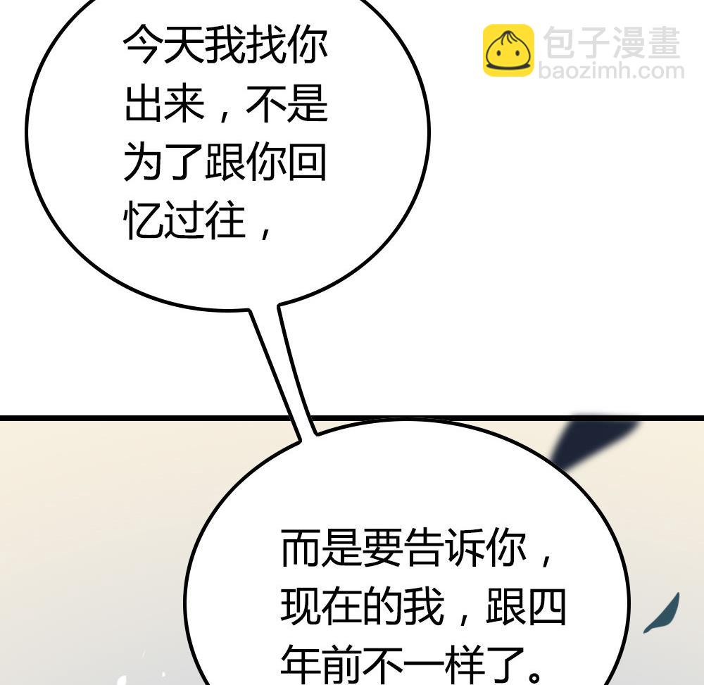 第17话 传说中的股神(1/2)-第17话