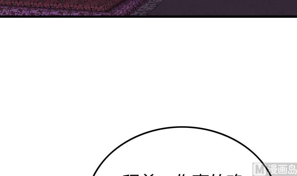 第17话 传说中的股神(1/2)-第17话