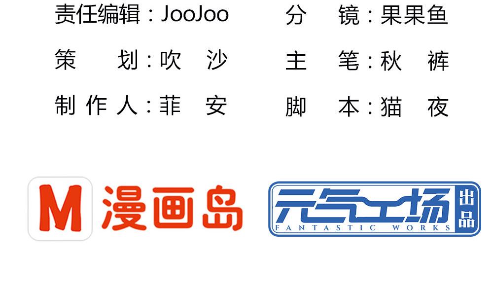 第17话 传说中的股神(1/2)-第17话