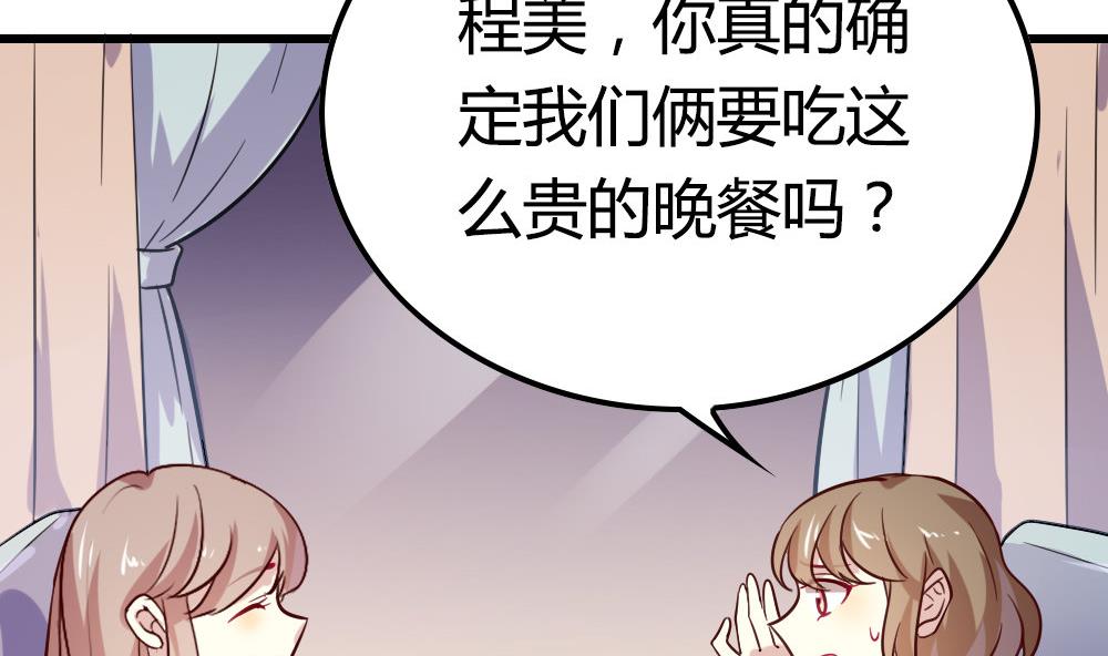 第17话 传说中的股神(1/2)-第17话