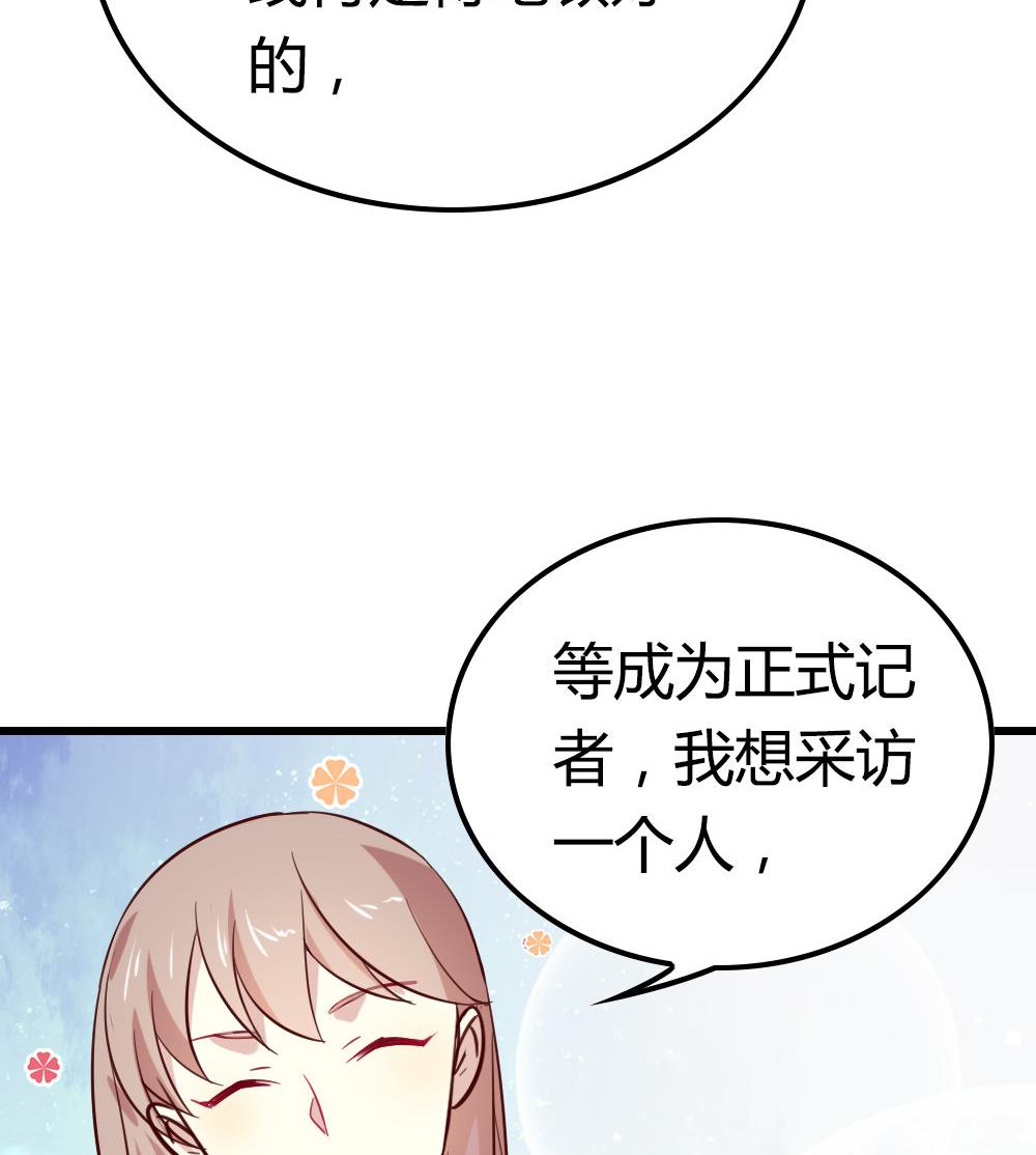 第17话 传说中的股神(1/2)-第17话