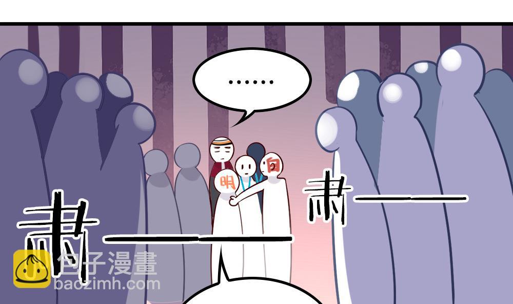 第19话 需要被保护的小个子(1/2)-第19话