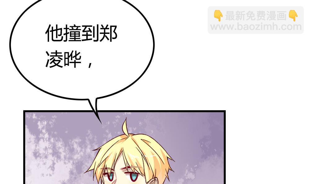 第19话 需要被保护的小个子(1/2)-第19话