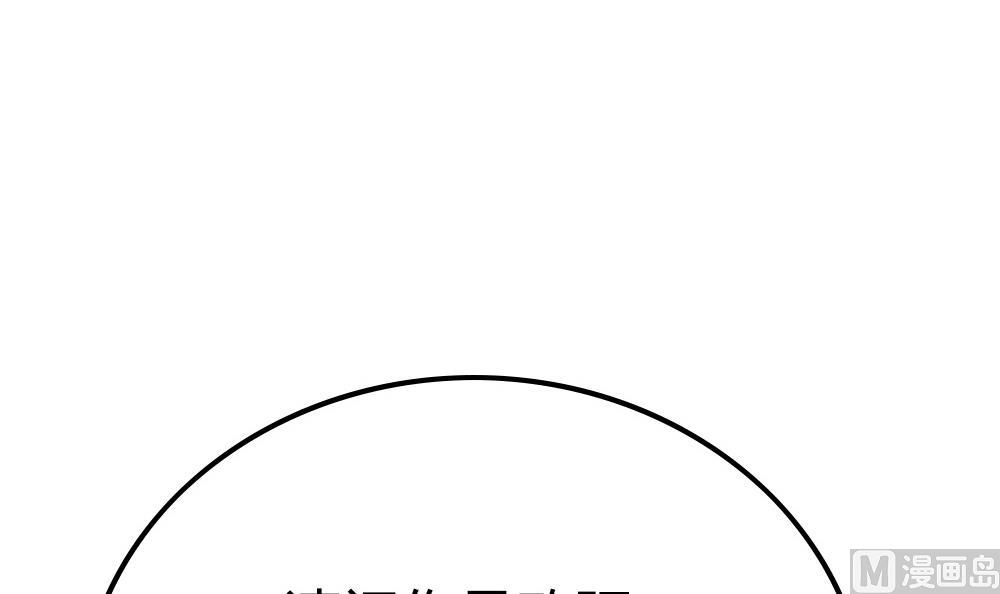 第19话 需要被保护的小个子(1/2)-第19话