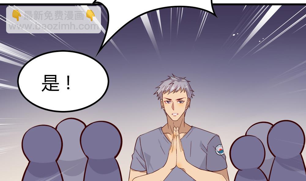 第19话 需要被保护的小个子(1/2)-第19话