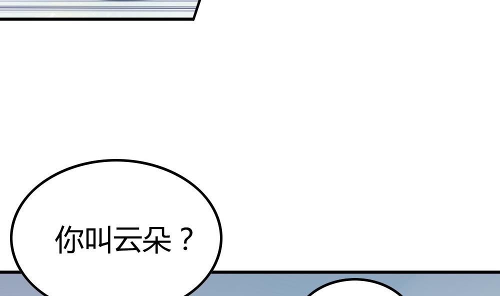 第19话 需要被保护的小个子(1/2)-第19话