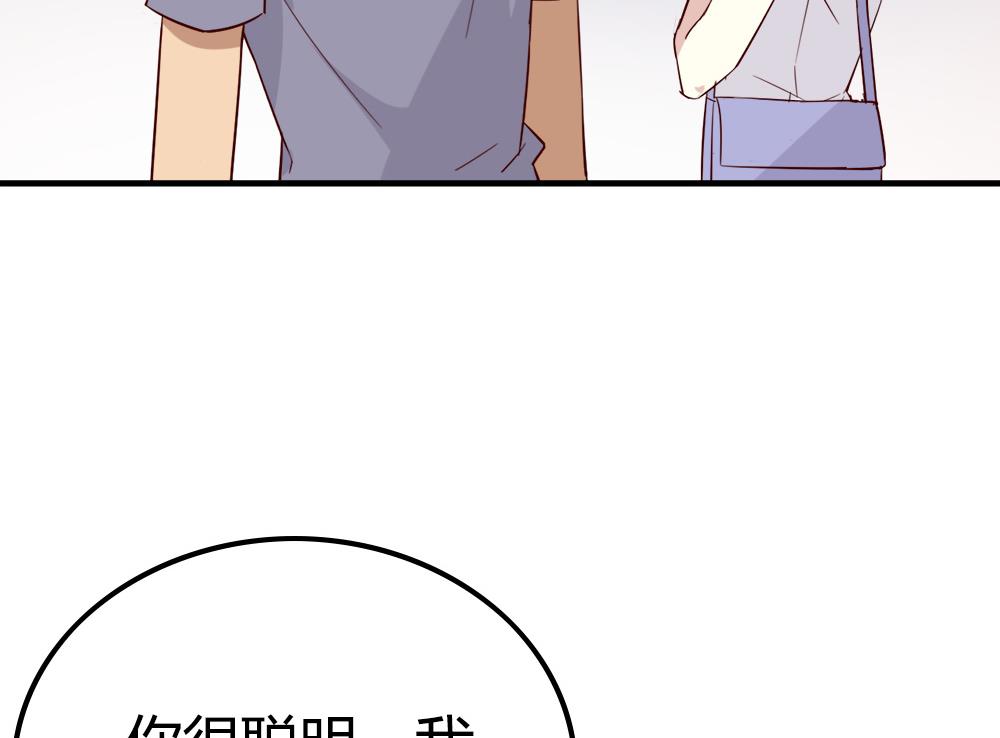 第19话 需要被保护的小个子(1/2)-第19话