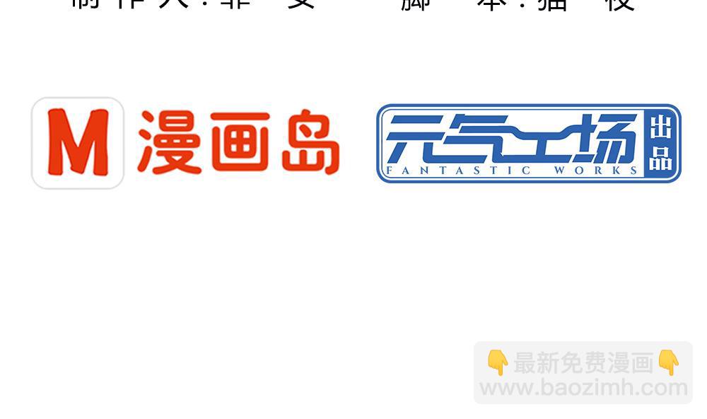 第19话 需要被保护的小个子(1/2)-第19话