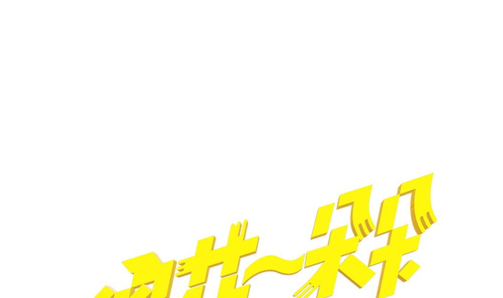 第21话 战书下达(1/2)-第21话