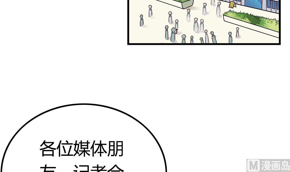 第21话 战书下达(1/2)-第21话