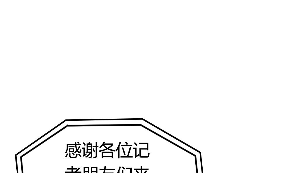 第21话 战书下达(1/2)-第21话