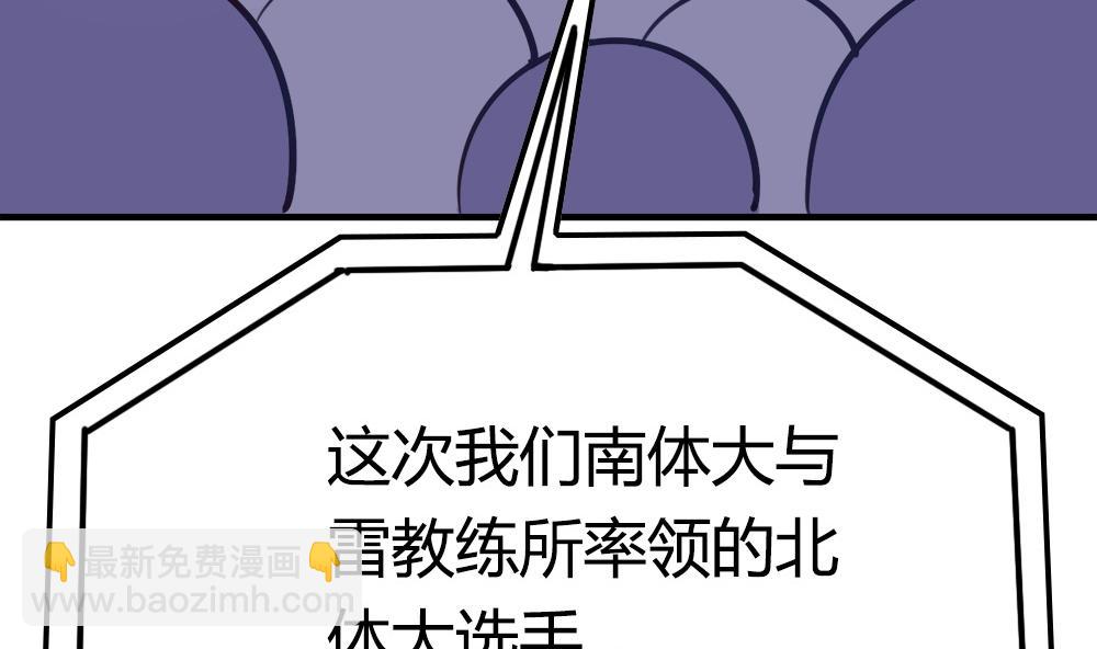 第21话 战书下达(1/2)-第21话