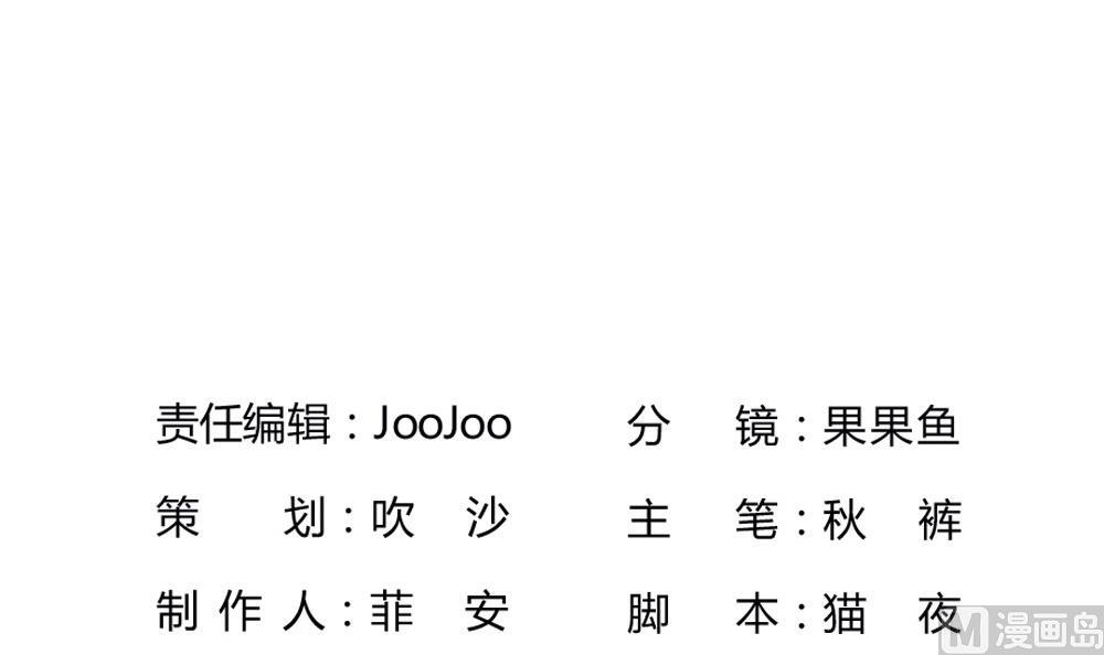 第21话 战书下达(1/2)-第21话