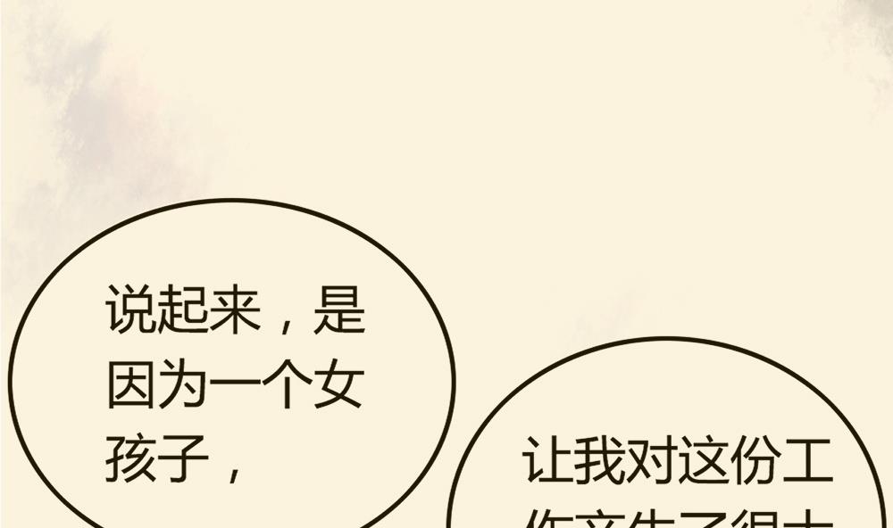 第21话 战书下达(1/2)-第21话