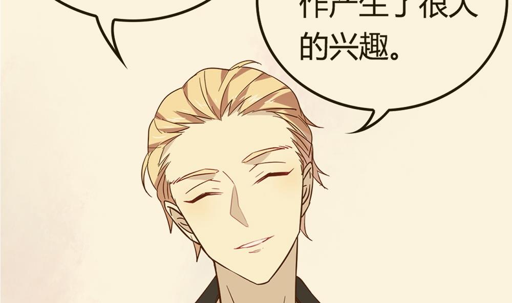 第21话 战书下达(1/2)-第21话