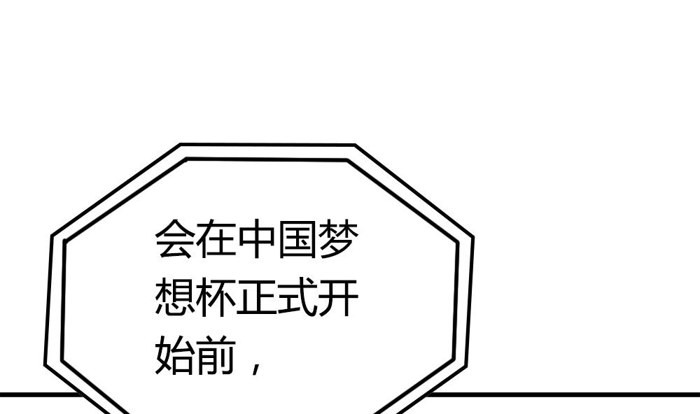 第21话 战书下达(1/2)-第21话