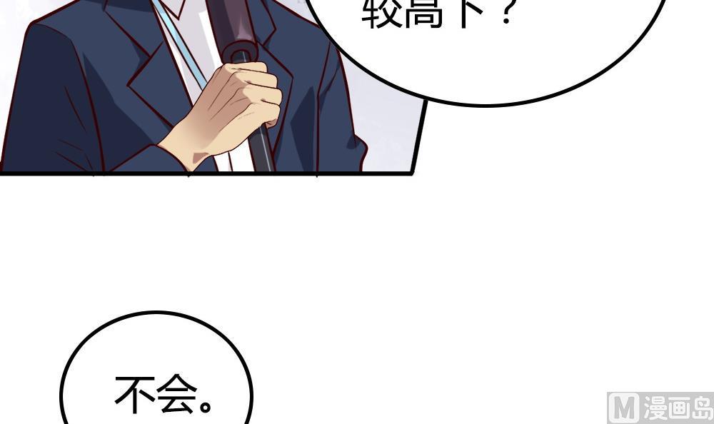 第21话 战书下达(1/2)-第21话