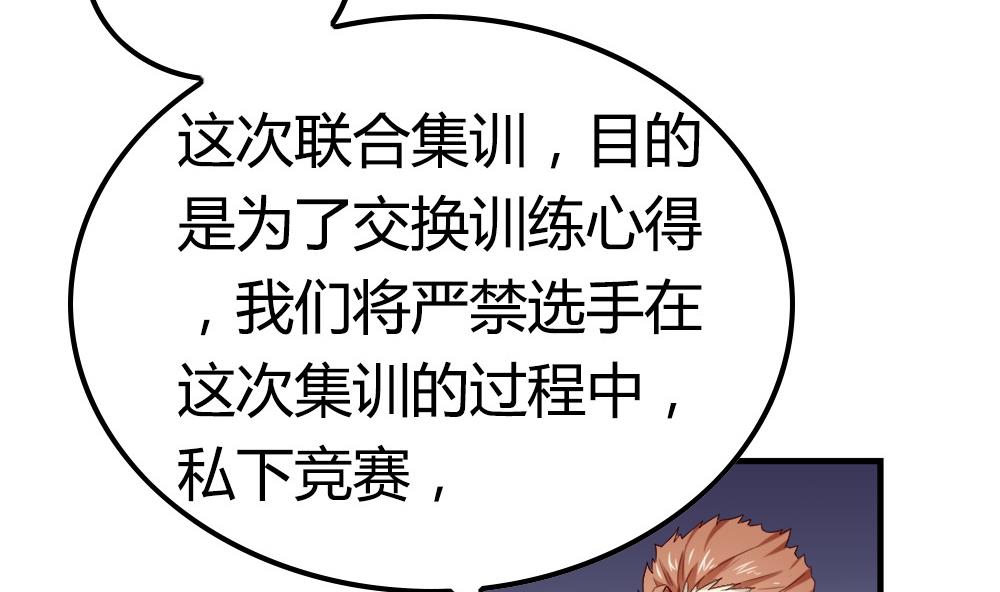 第21话 战书下达(1/2)-第21话