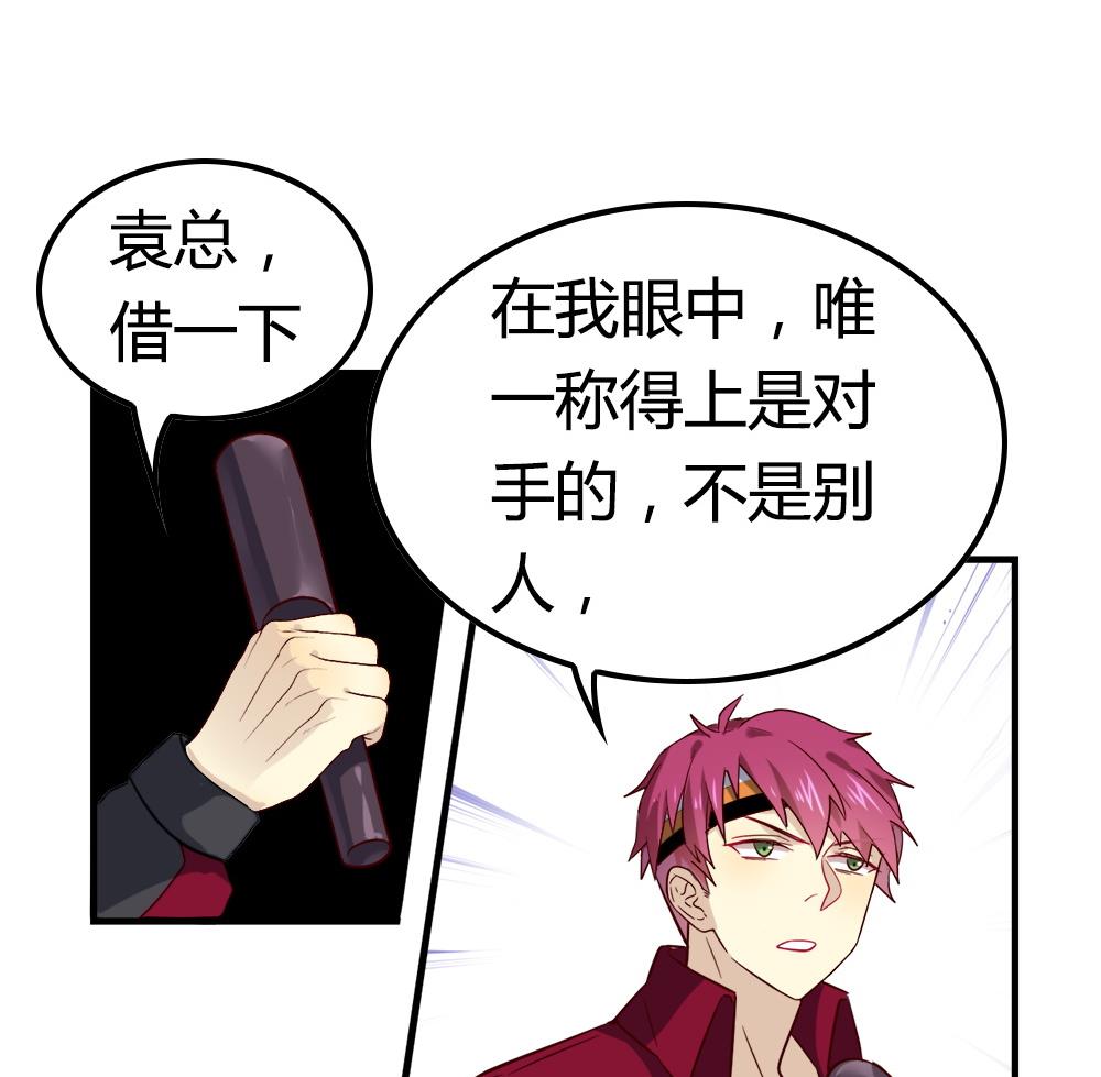 第21话 战书下达(1/2)-第21话