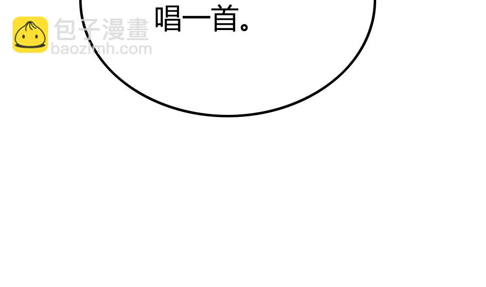 第23话 战胜四年前的自己(1/2)-第23话