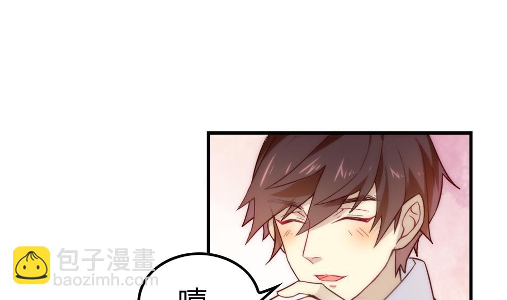 第23话 战胜四年前的自己(1/2)-第23话