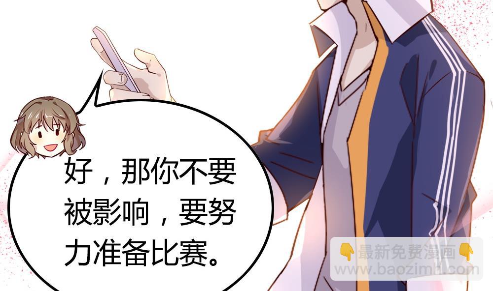 第23话 战胜四年前的自己(1/2)-第23话