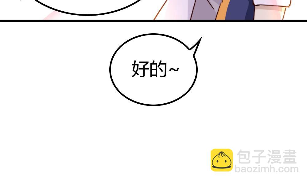 第23话 战胜四年前的自己(1/2)-第23话