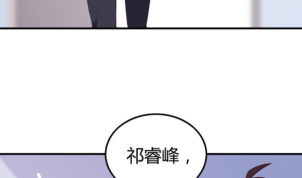 第23话 战胜四年前的自己(1/2)-第23话