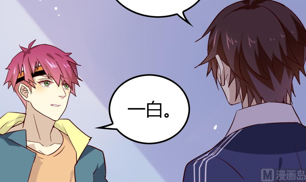 第23话 战胜四年前的自己(1/2)-第23话