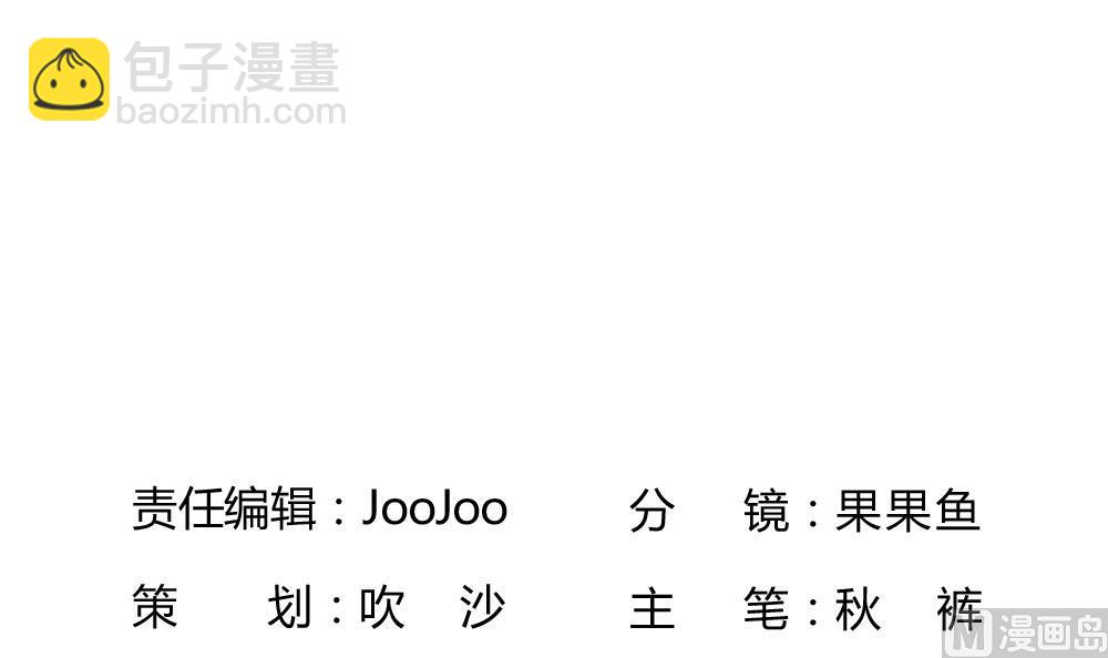 第23话 战胜四年前的自己(1/2)-第23话