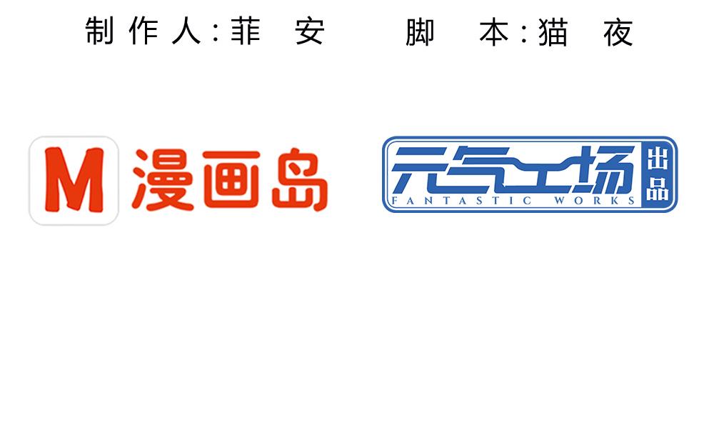 第23话 战胜四年前的自己(1/2)-第23话