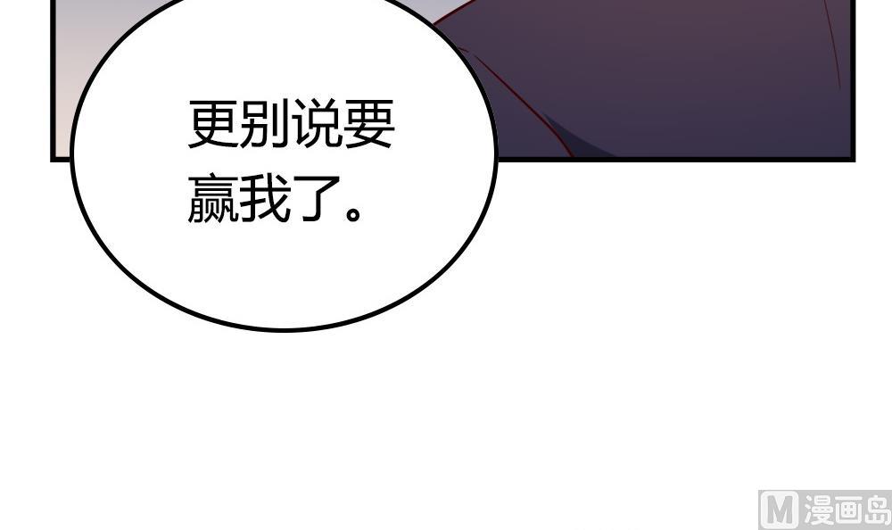 第23话 战胜四年前的自己(1/2)-第23话