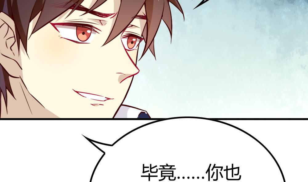 第23话 战胜四年前的自己(1/2)-第23话