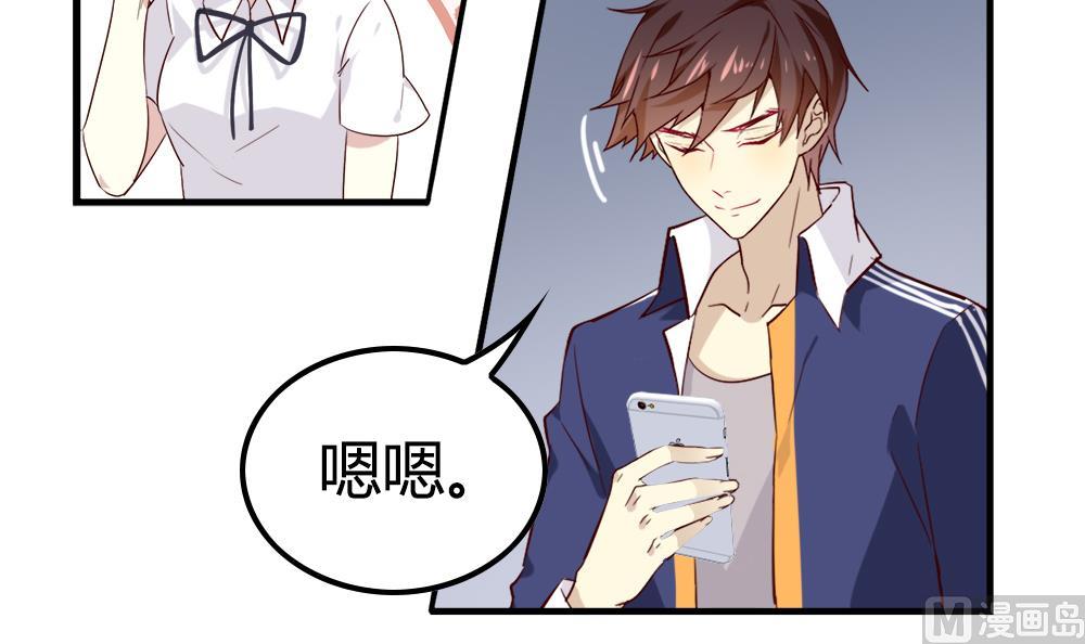 第23话 战胜四年前的自己(1/2)-第23话