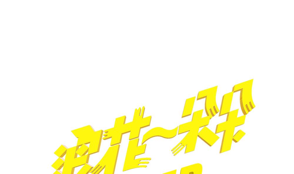 第25话 担当(1/2)-第25话